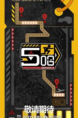 《哈哈哈哈哈 第三季 加更版》：爆笑升级，快乐加倍！笑到肚子疼！