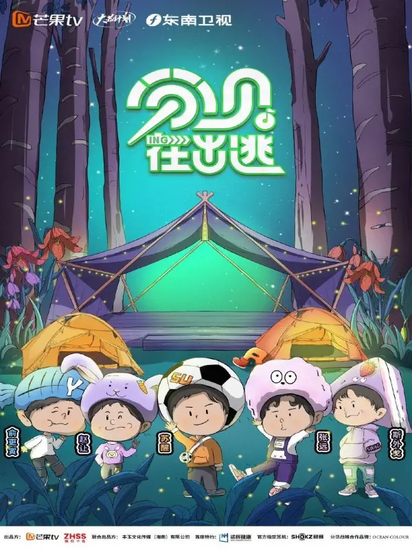 《分贝在出逃》：当失聪少年遇上落魄歌星，一场关于声音与梦想的冒险之旅！