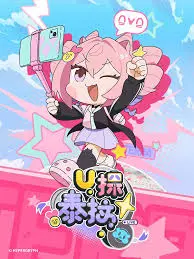 《U探泰拉日语》：揭秘隐藏的真相，一场跨越语言的惊险之旅