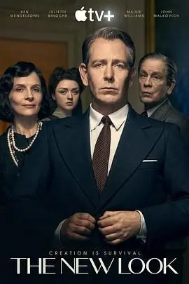 《新风貌》：时代浪潮下的女性觉醒，她们用时尚定义自我！