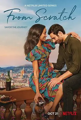 《从头开始》：一场关于爱情、美食与重生的意大利之旅，治愈你的心！