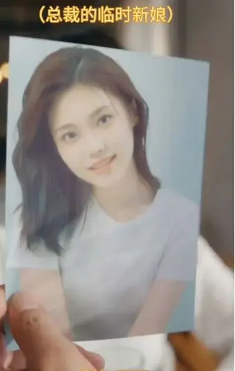 甜宠来袭！《总裁的临时新娘》：霸道总裁爱上我？先婚后爱的甜蜜蜜！