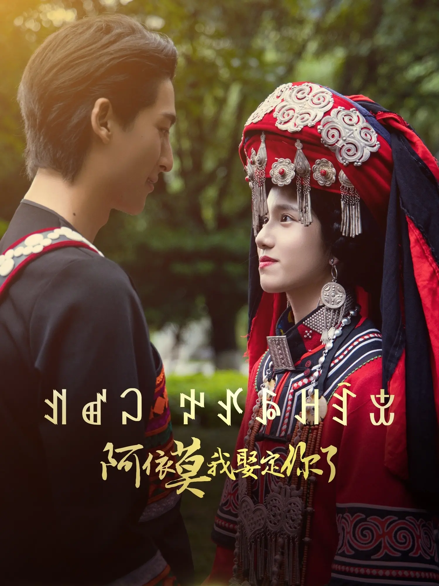 《爱溺》：欲望囚笼下的情感漩涡，一场失控的畸恋如何走向毁灭