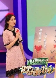 《健康朋友圈2021》：疫苗接种真相大揭秘，你的健康信任危局如何破？