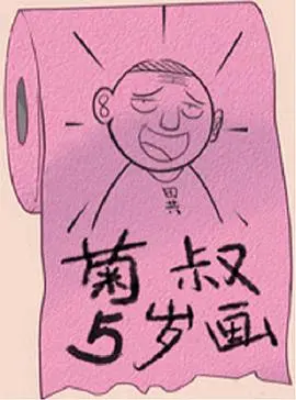 《菊叔5岁画》：这剧情简直是‘神操作’，后宫番的‘天花板’？